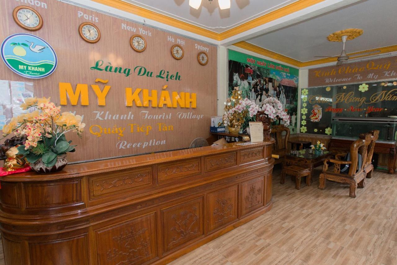 קאן טו My Khanh Resort מראה חיצוני תמונה